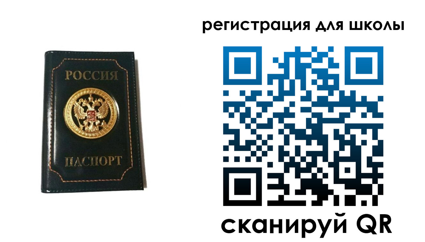 временная регистрация госуслуги в Дербенте