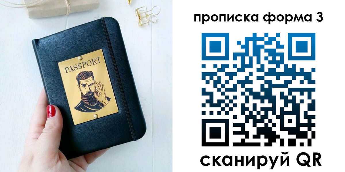 где прописаться в Дербенте