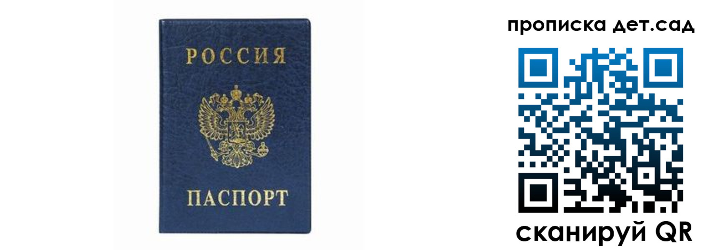 прописка иностранных граждан в Дербенте