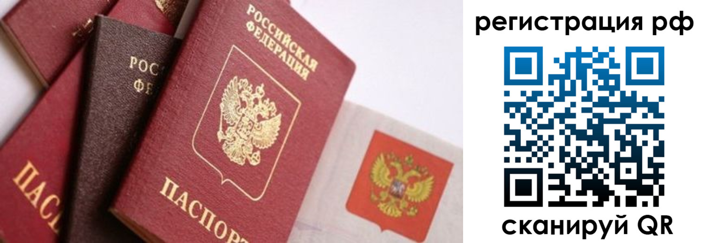 временная регистрация госуслуги в Дербенте